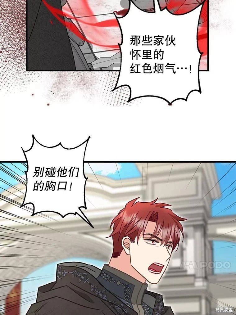 第111话