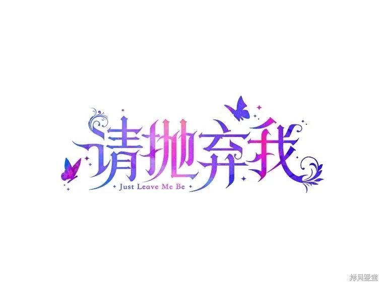 第112话