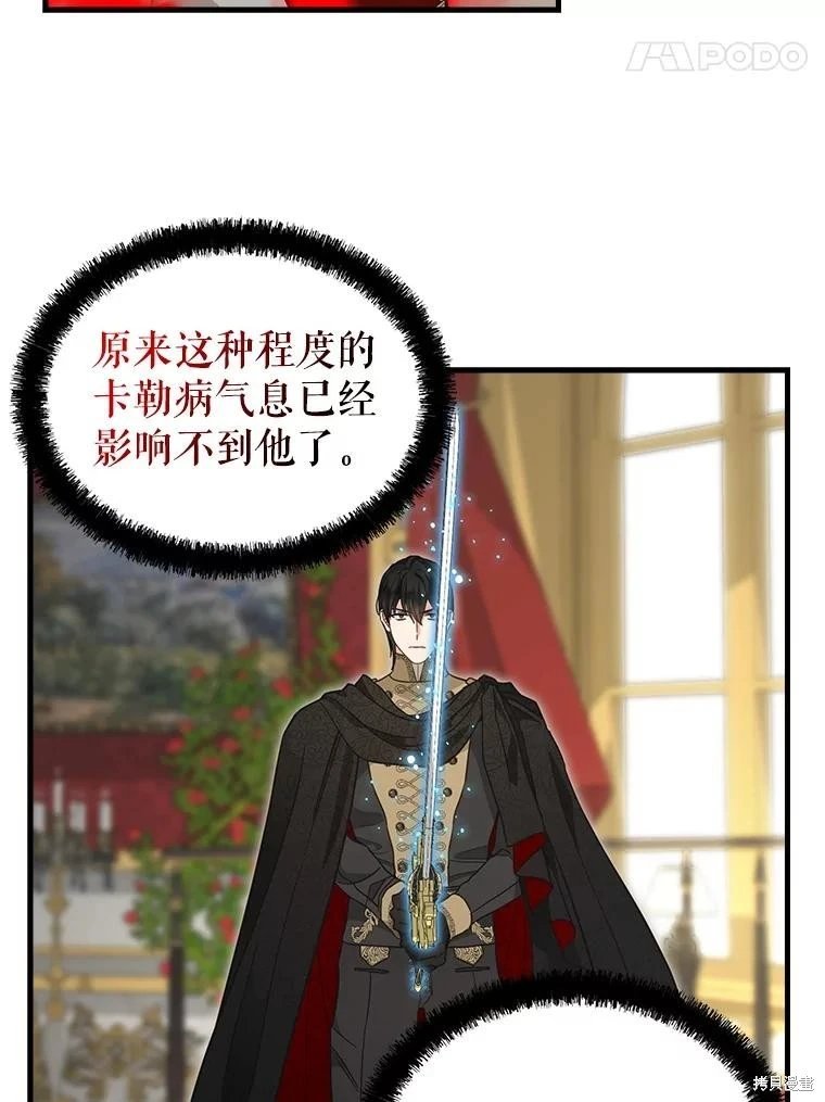 第112话