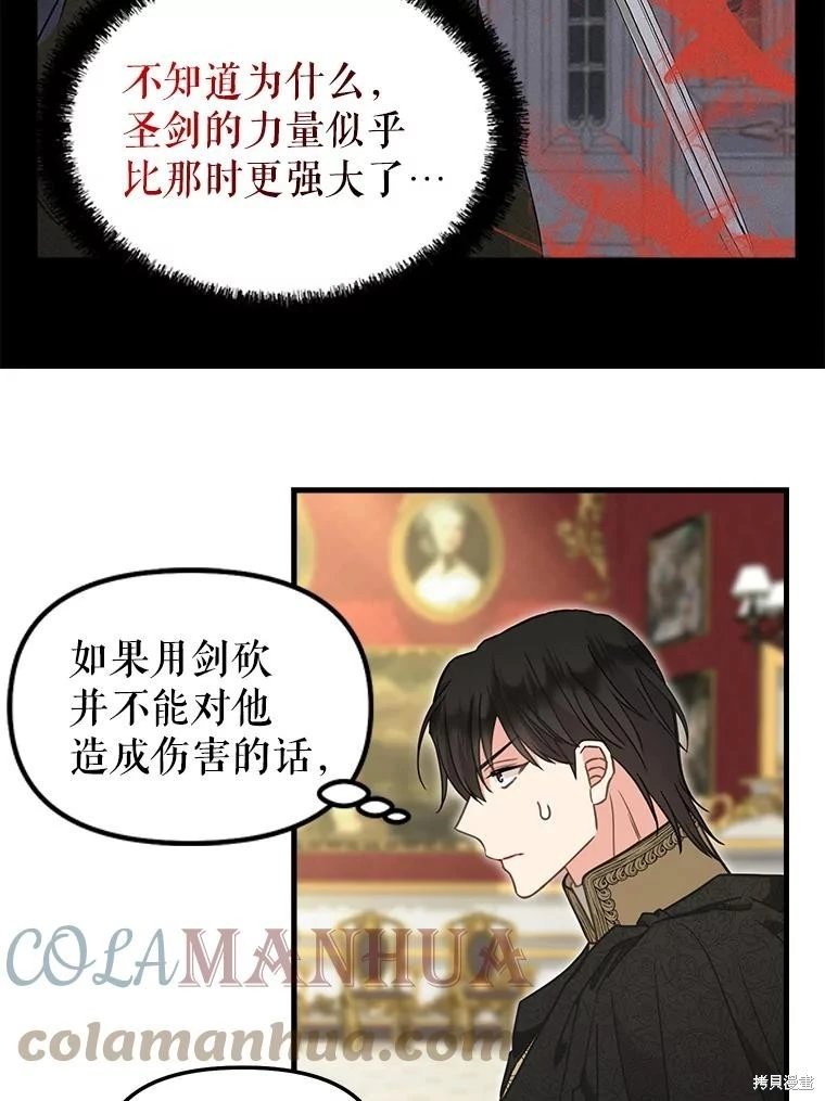 第112话