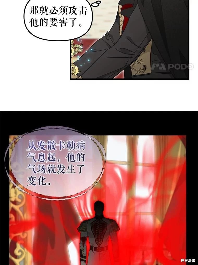 第112话