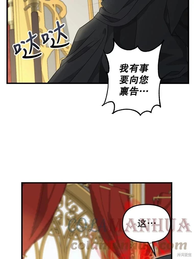 第112话