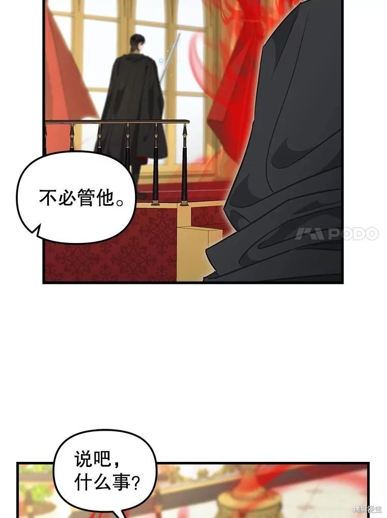 第112话