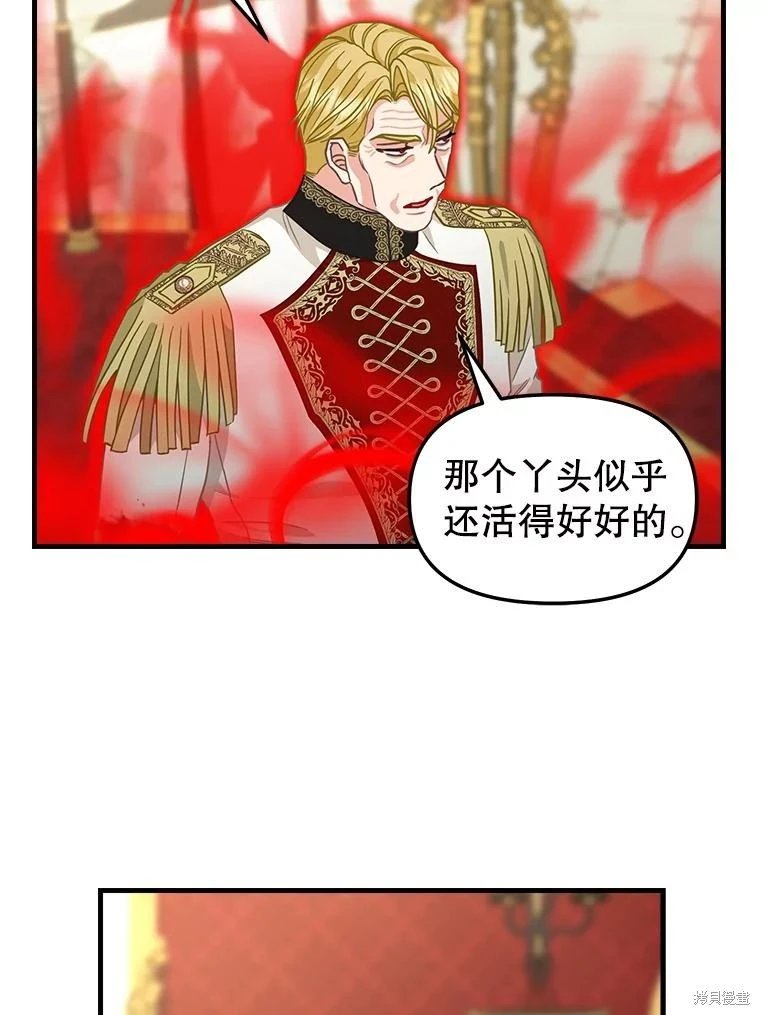 第112话