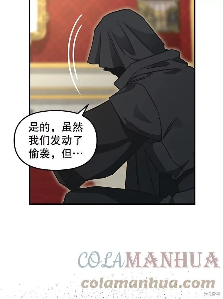 第112话