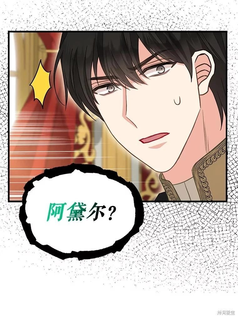第112话
