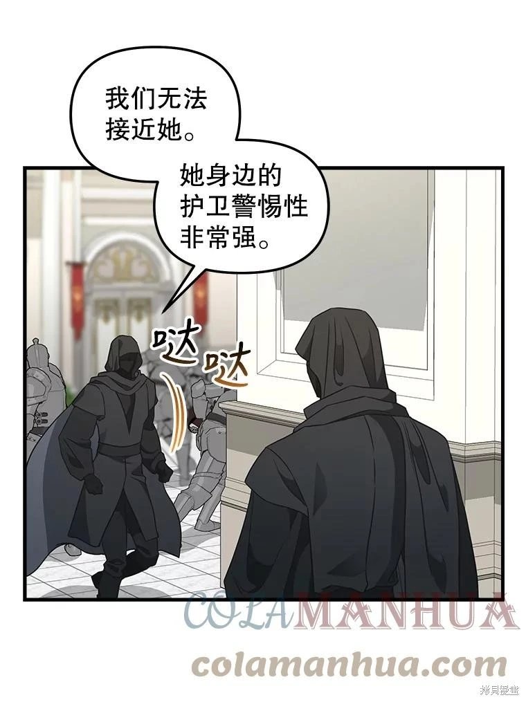 第112话