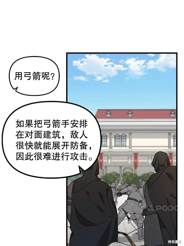 第112话