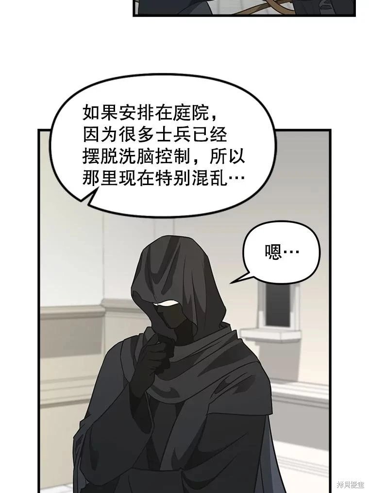 第112话