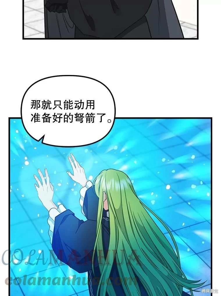 第112话