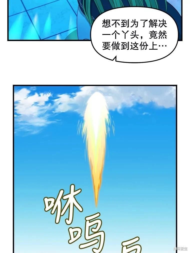 第112话