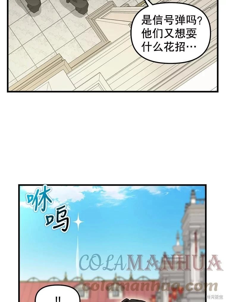 第112话