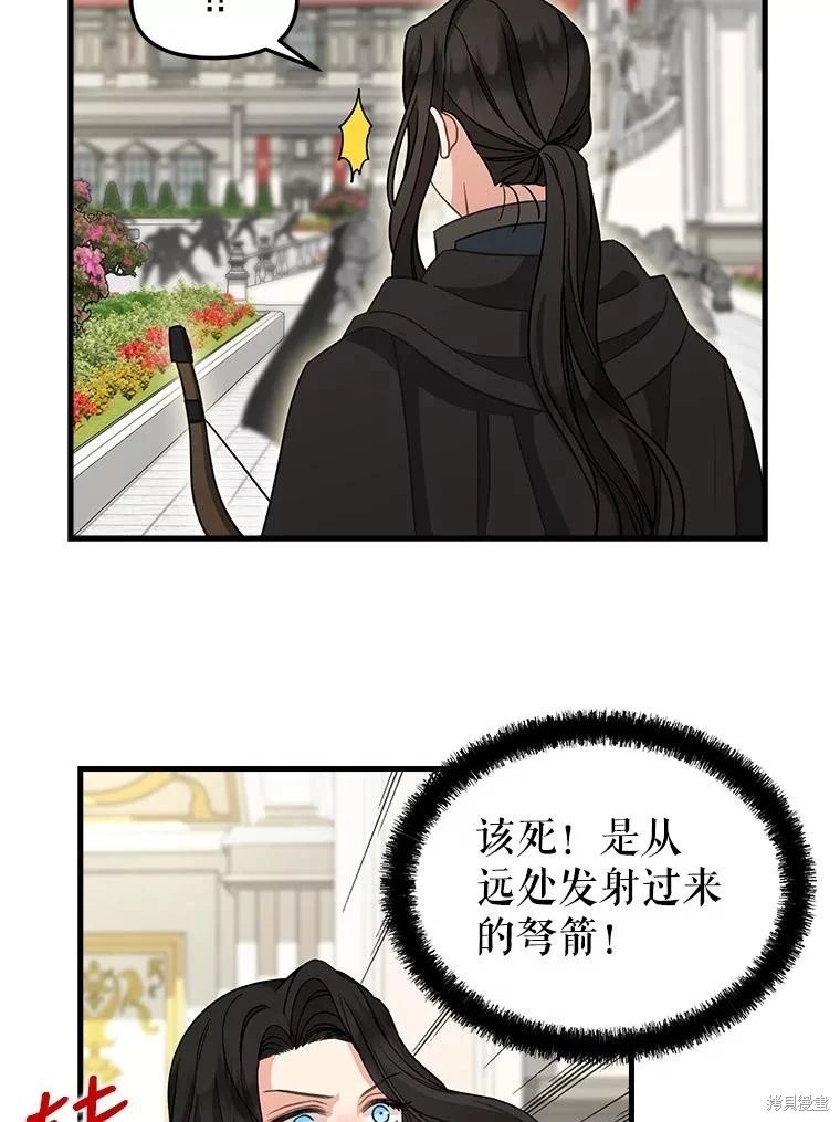 第112话