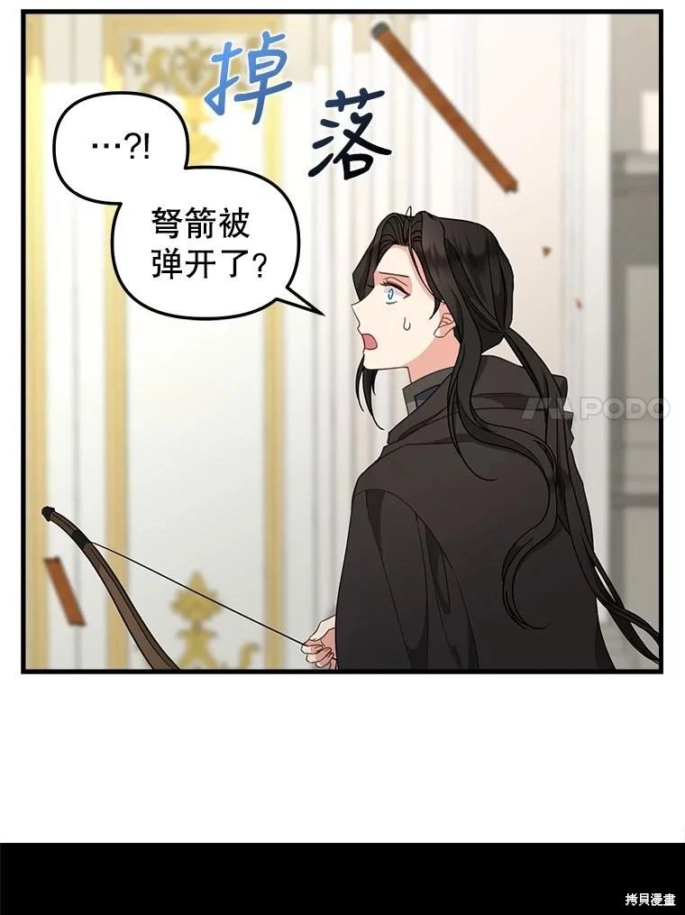 第112话