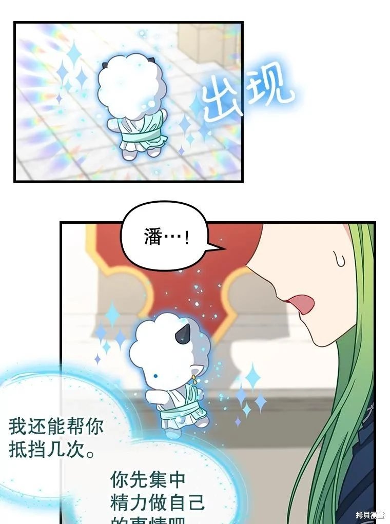 第112话