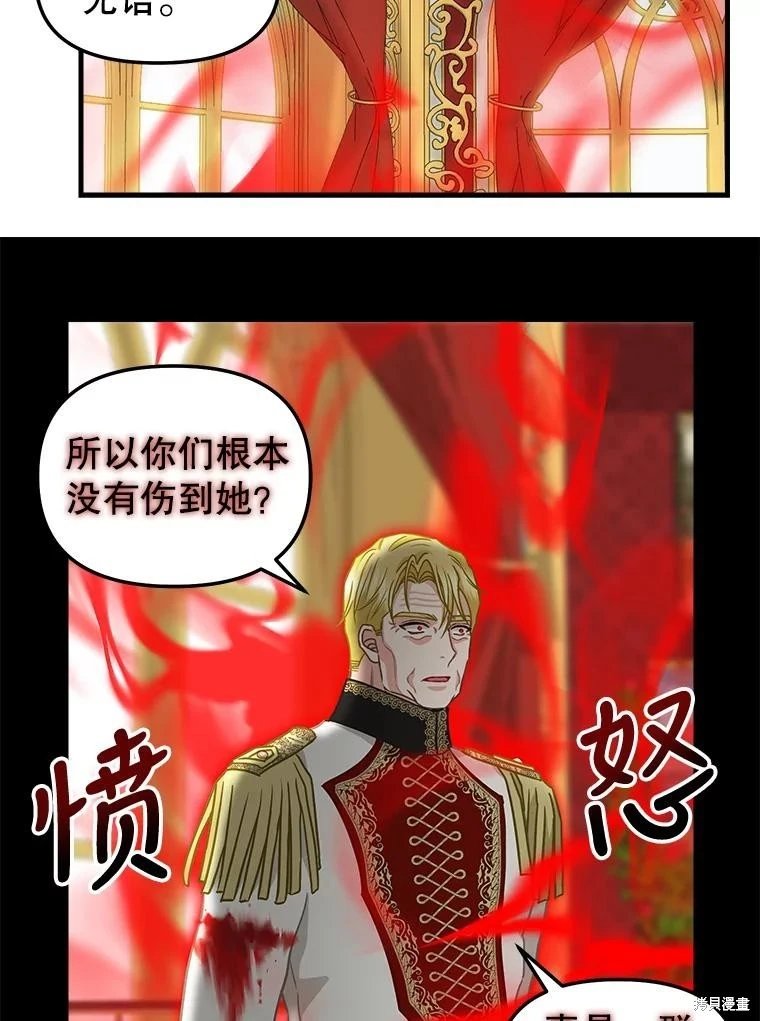 第112话