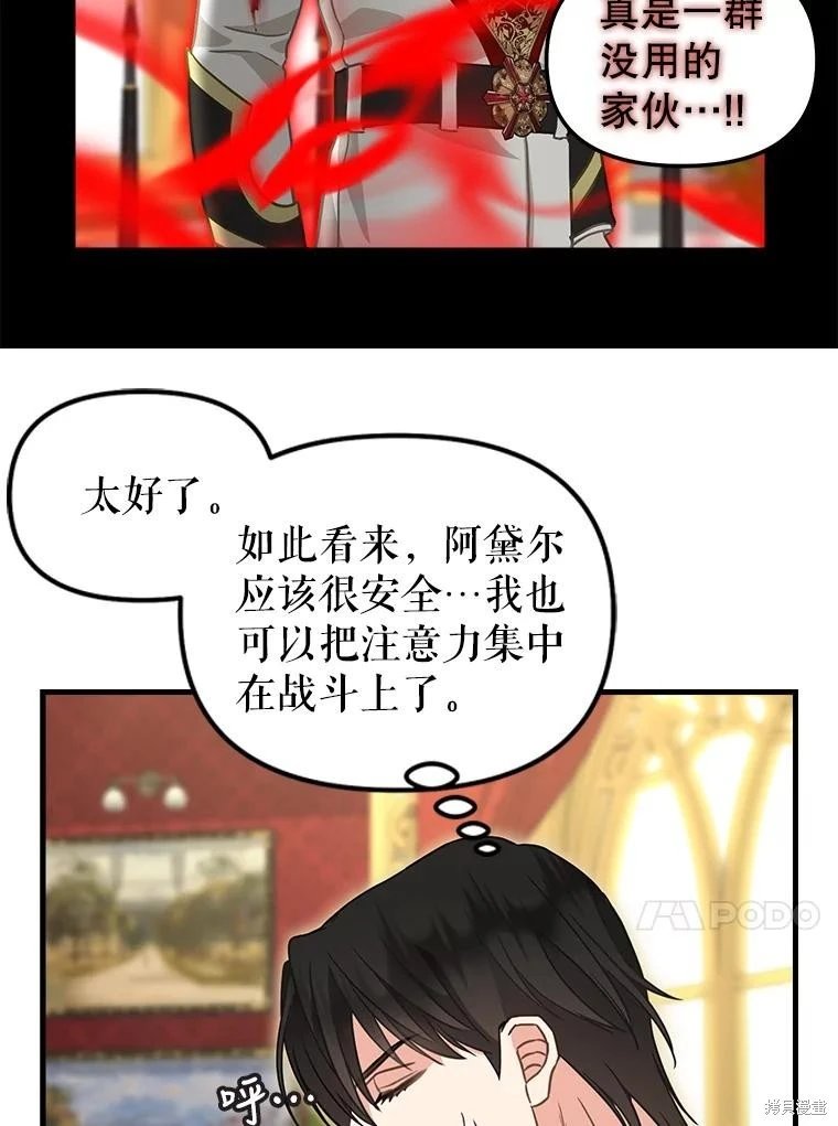 第112话