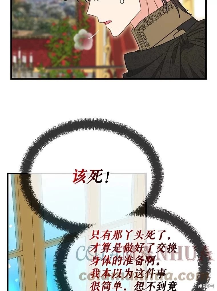 第112话