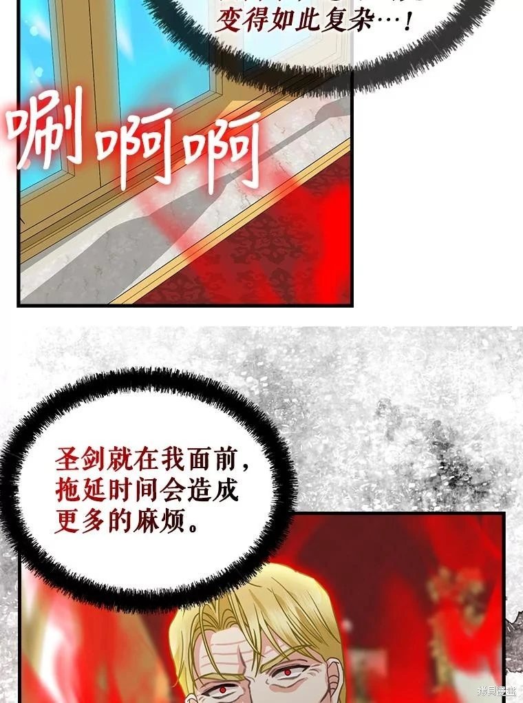 第112话