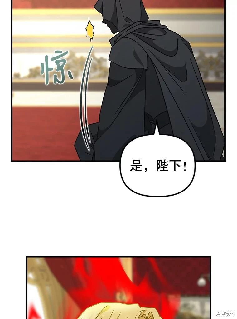 第112话