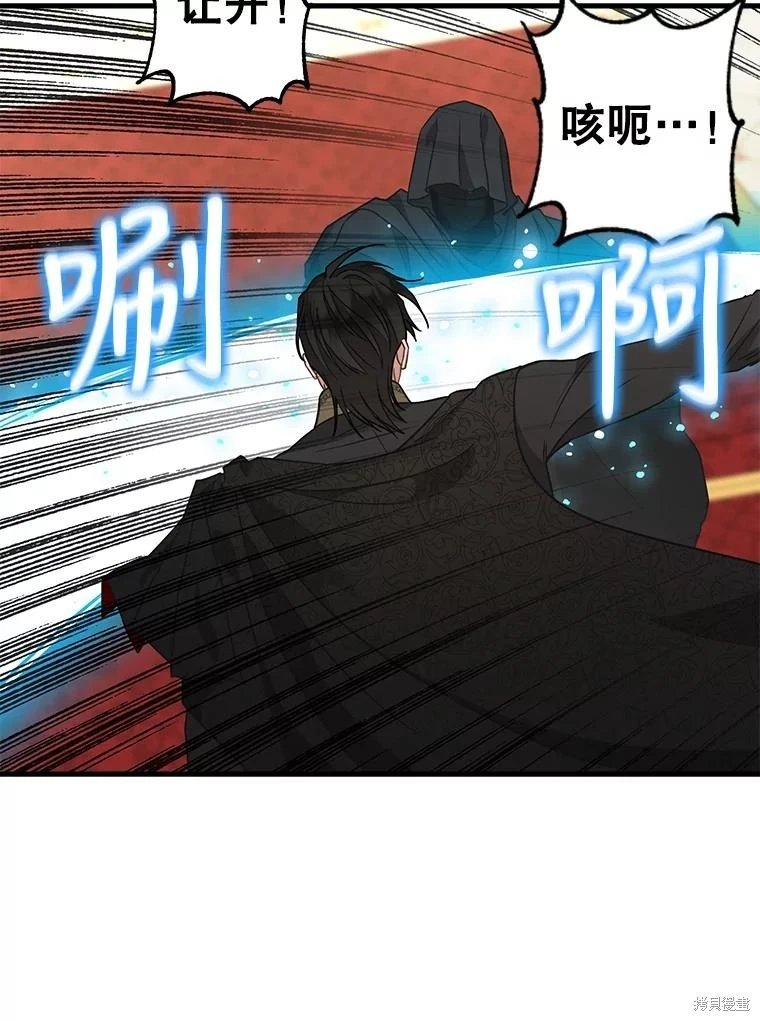 第112话