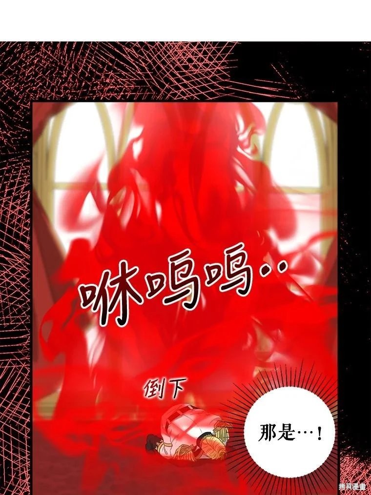 第112话