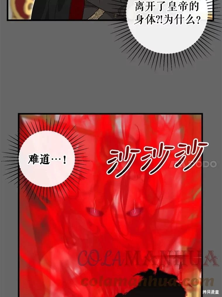 第112话
