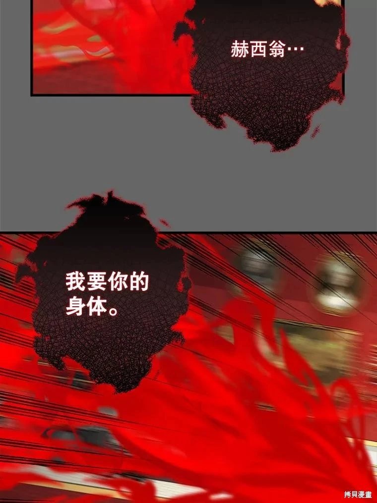 第112话