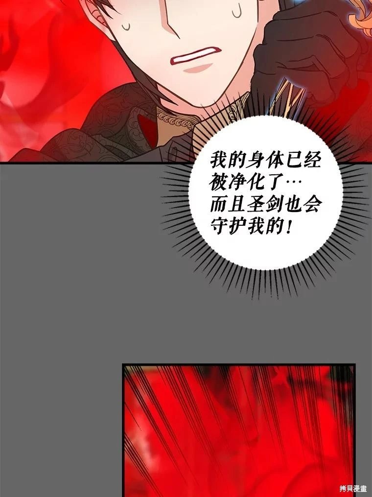 第112话