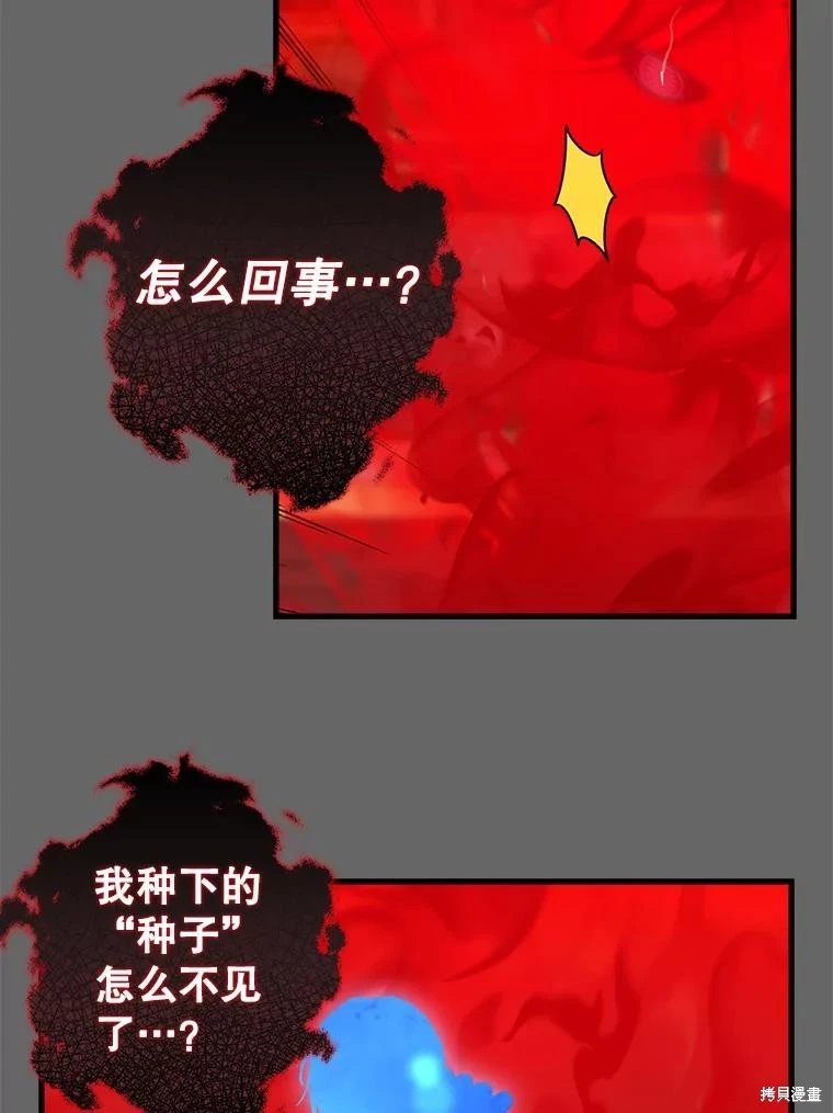 第112话