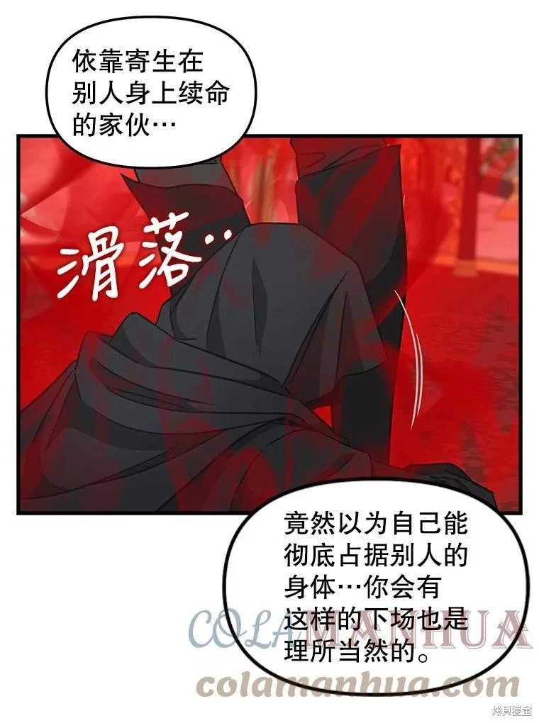 第112话
