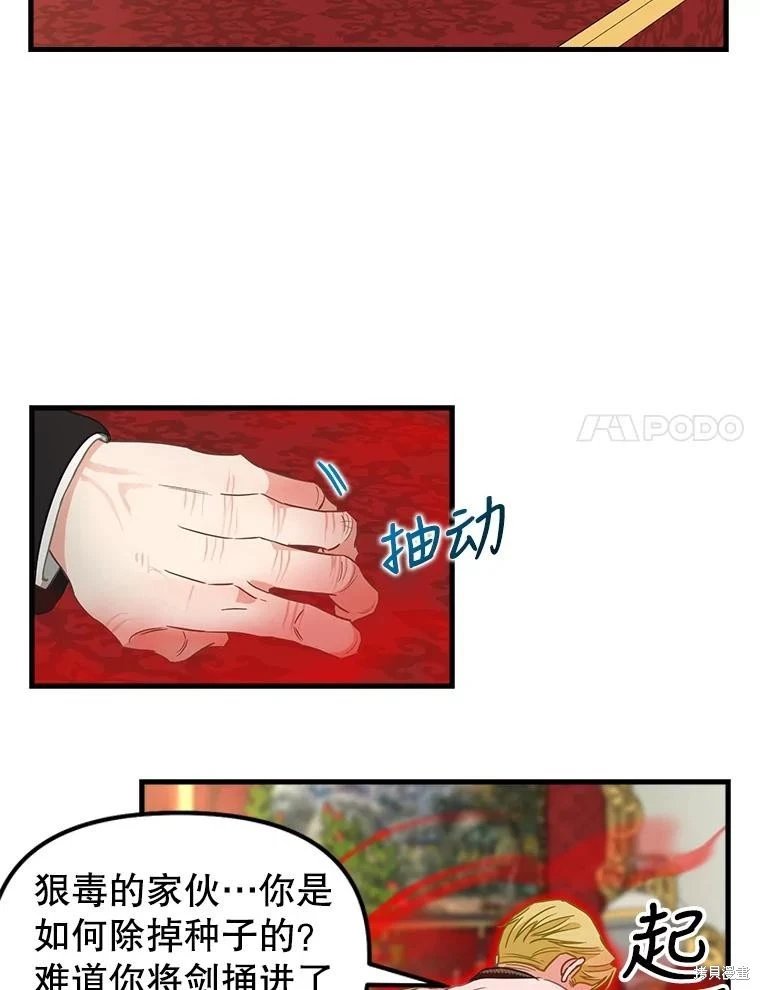 第112话