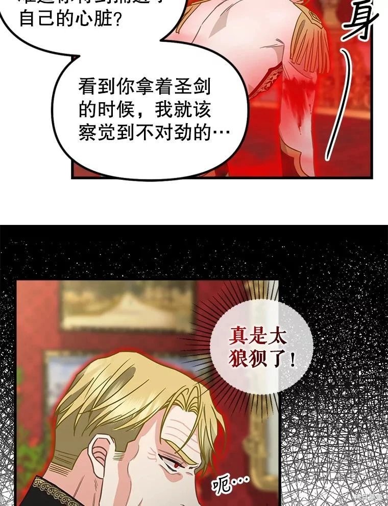 第112话