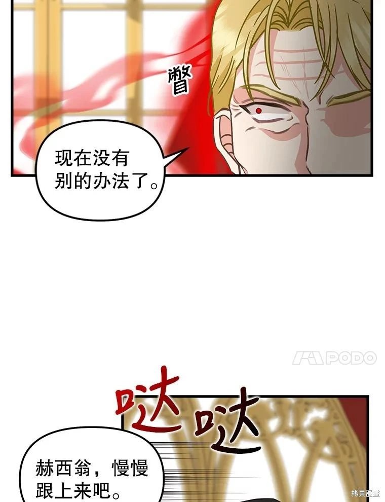 第112话