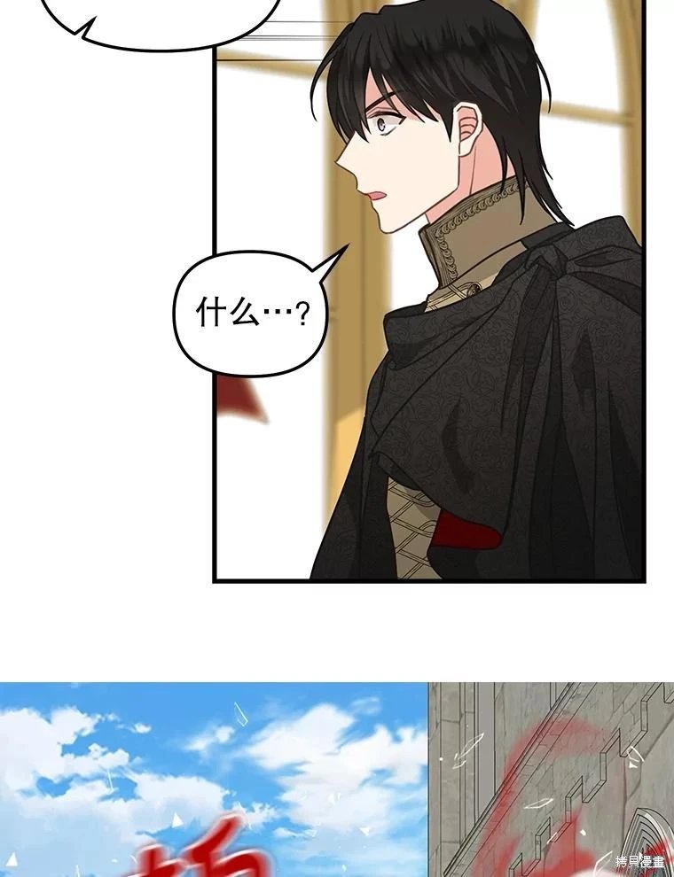 第112话