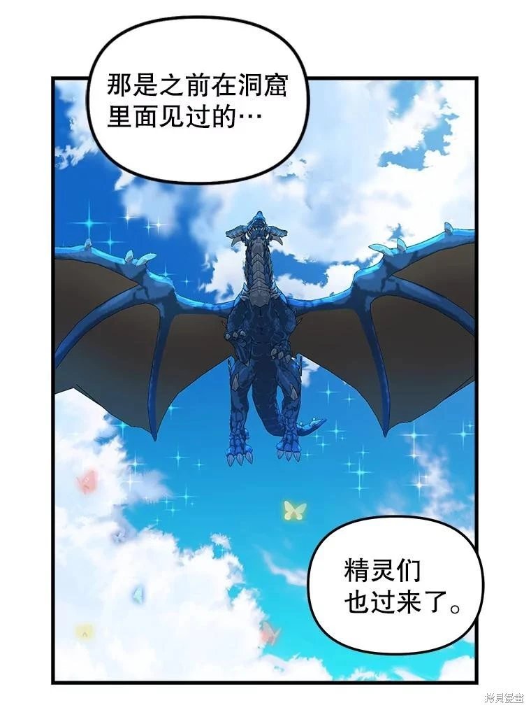 第114话