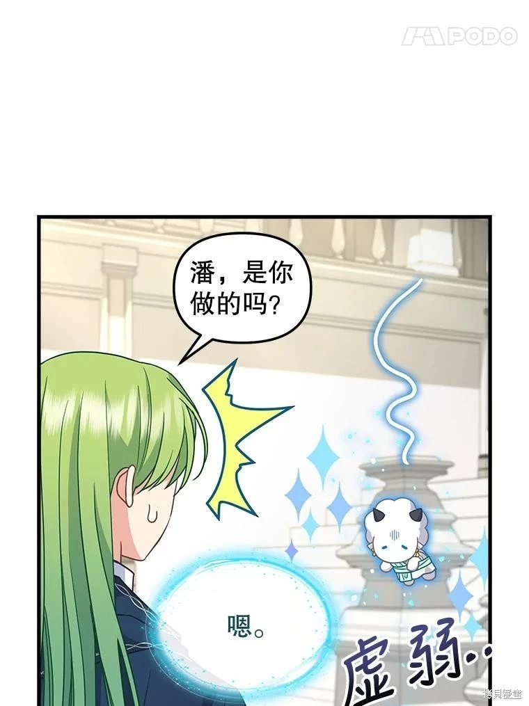 第114话