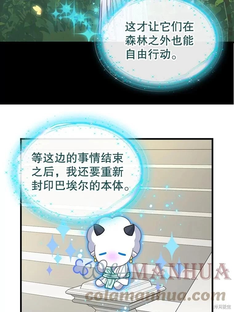 第114话