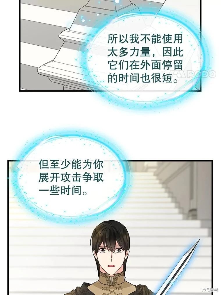 第114话