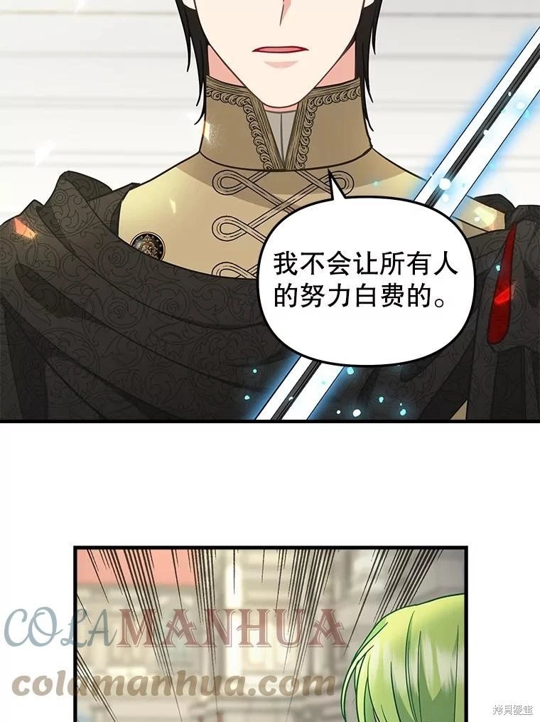 第114话