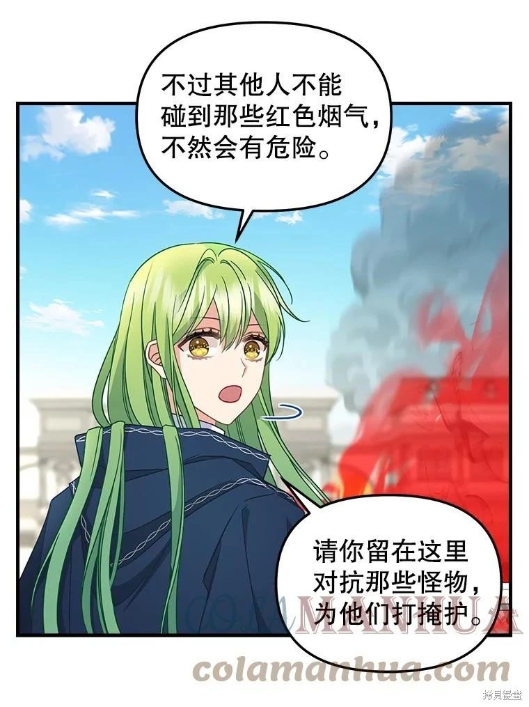 第114话