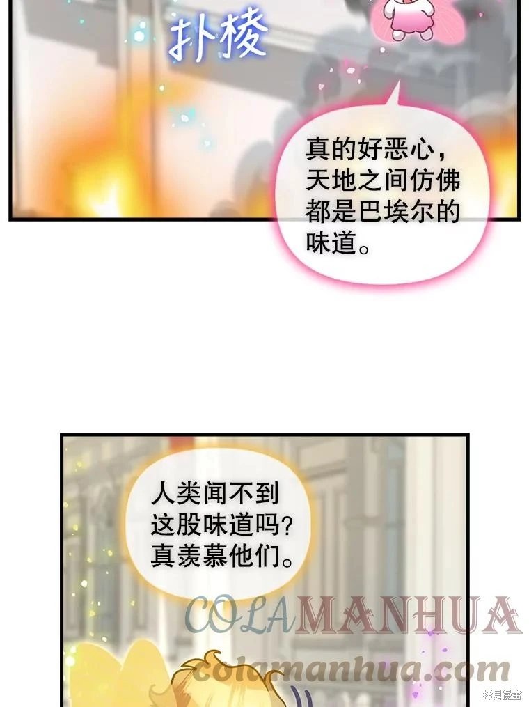 第114话