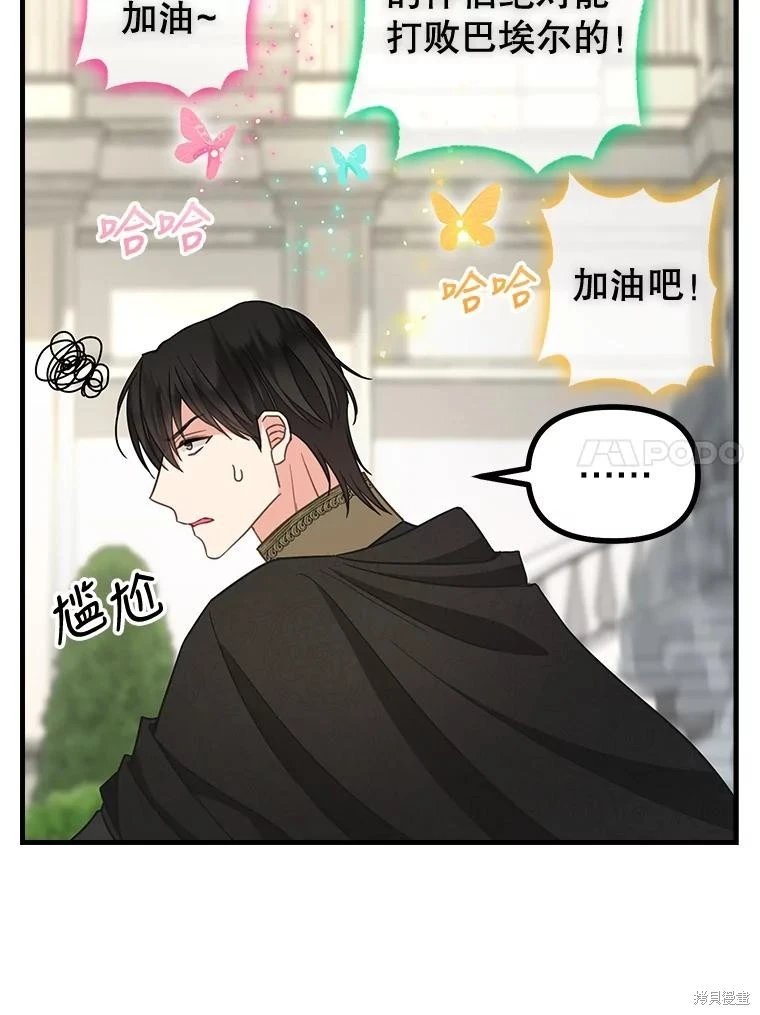 第114话