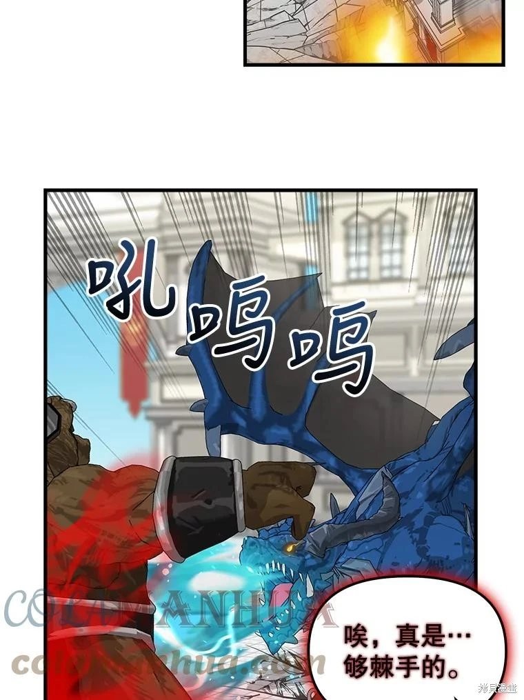 第114话