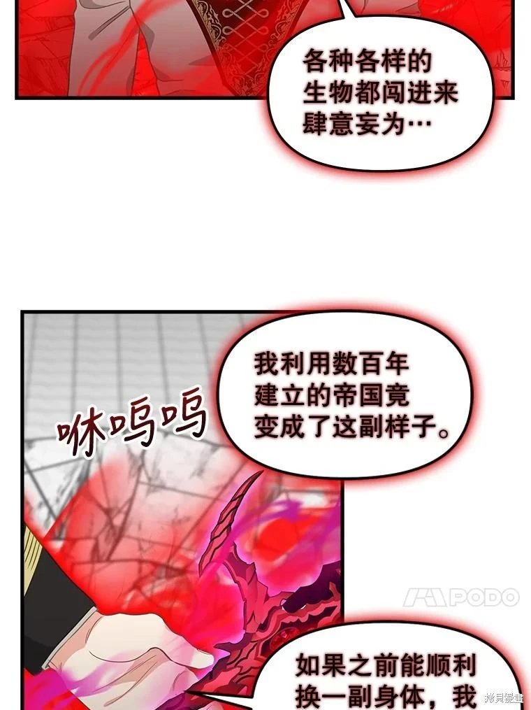 第114话