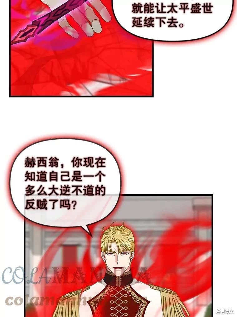 第114话
