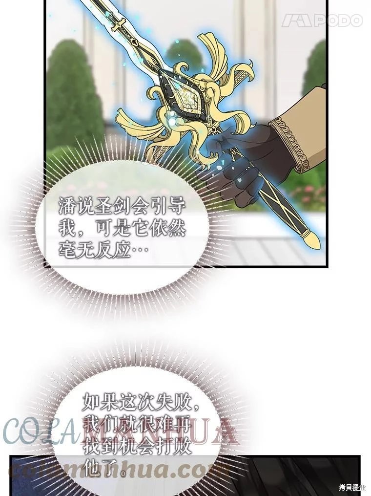 第114话