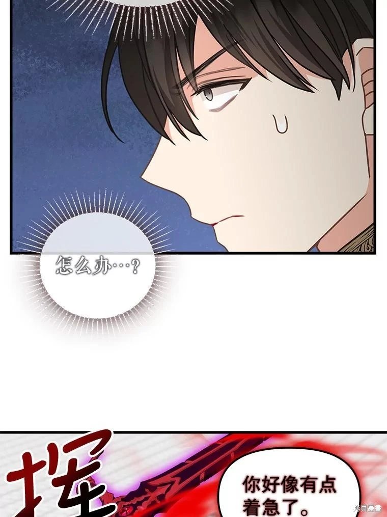 第114话