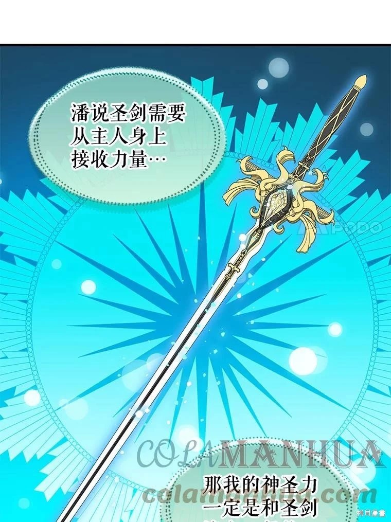 第114话