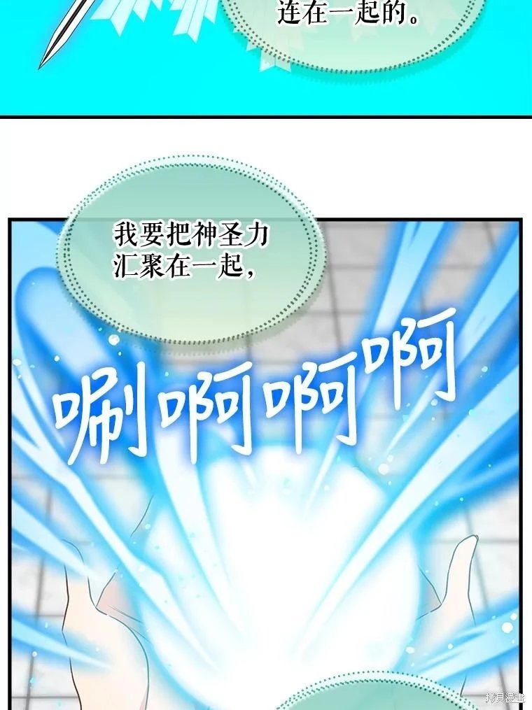 第114话